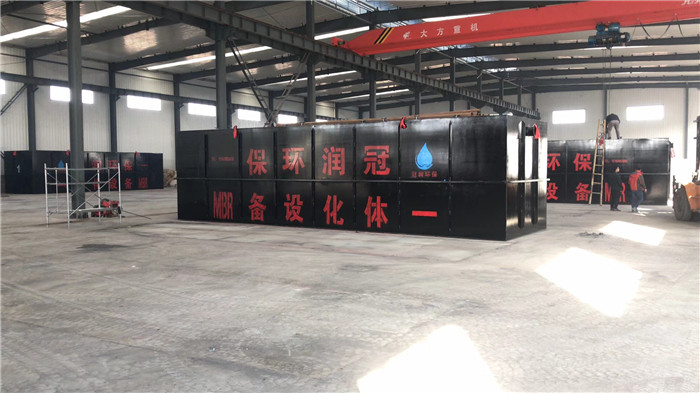 生活污水處理設(shè)備